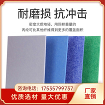 Yunnan environmentally friendly polyester fiberglass sound-absorbing panels recording studio cinema KTV piano room sound-absorbing kindergarten environmentally friendly wall decoration