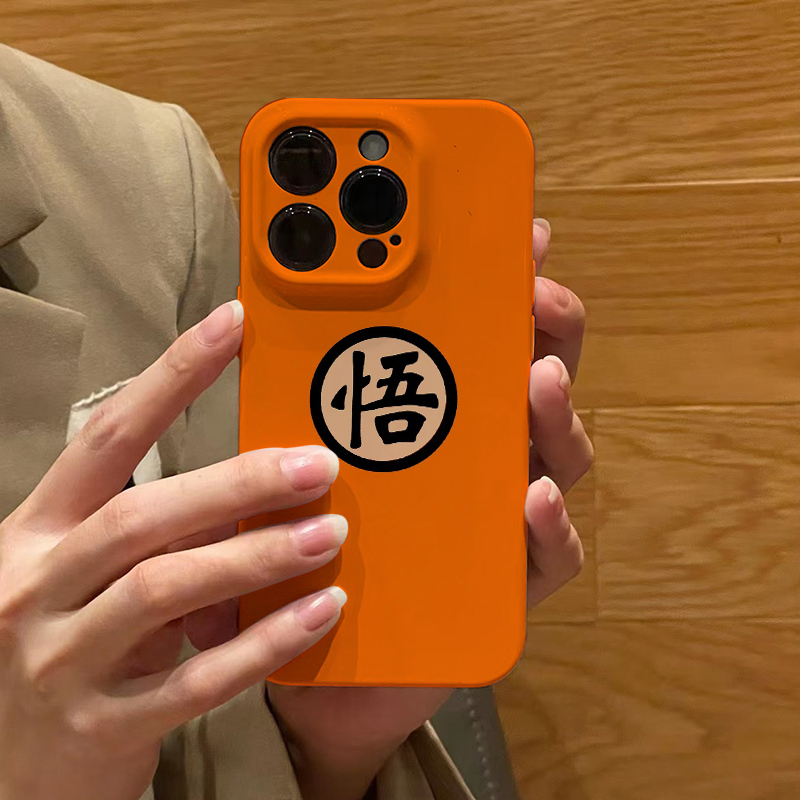 Dragon Ball Clothing-Themed Phone Case for Apple 17 Pro Max, New Model 13, Full Coverage 16, Men's iPhone 14 Pro Silicone, Anti-Drop Xr, Male Plus, Sun Wukong 7, Couple 8, Niche Pm