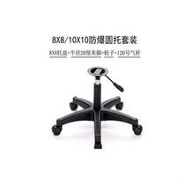 Widening Thickened Chair Feet Nylon Plastic Five Stars Tripod Chair Accessories Swivel Chair Chassis Computer Chair Base