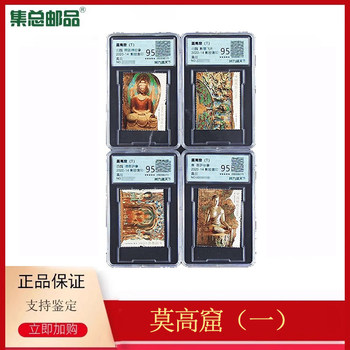 Dunhuang murals mogao grottoes statues chinese cultural heritage