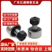 Cam bearing follower c-cua 3 4 5 6 8 10 12 16 18 20-13 19 22