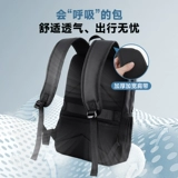 Septwolves, мужская трендовая сумка для путешествий для отдыха, ноутбук, школьный рюкзак, водонепроницаемая сумка