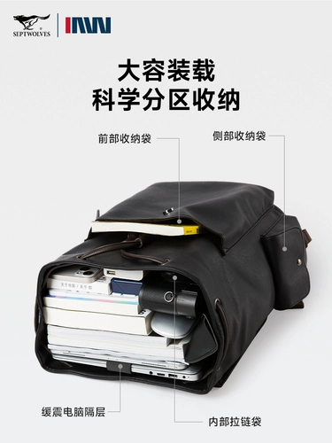Septwolves, трендовая сумка для путешествий, школьный рюкзак, в корейском стиле, для средней школы