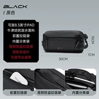 Черная ткань Оксфорд [простой стиль для поездок на работу]