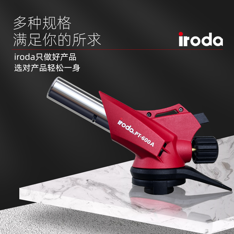 Love Branding PT-200 220500 Dinane Gas Flaming Gun Ignition god Outdoor Spray Gun Gas Gun 600A-Taobao