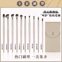 Модернизированные 10 золотых макияжных кистей [Рекомендуется обновлять]+Brush Back