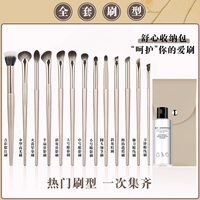 Кисть, моющее средство, 13 шт, полный комплект