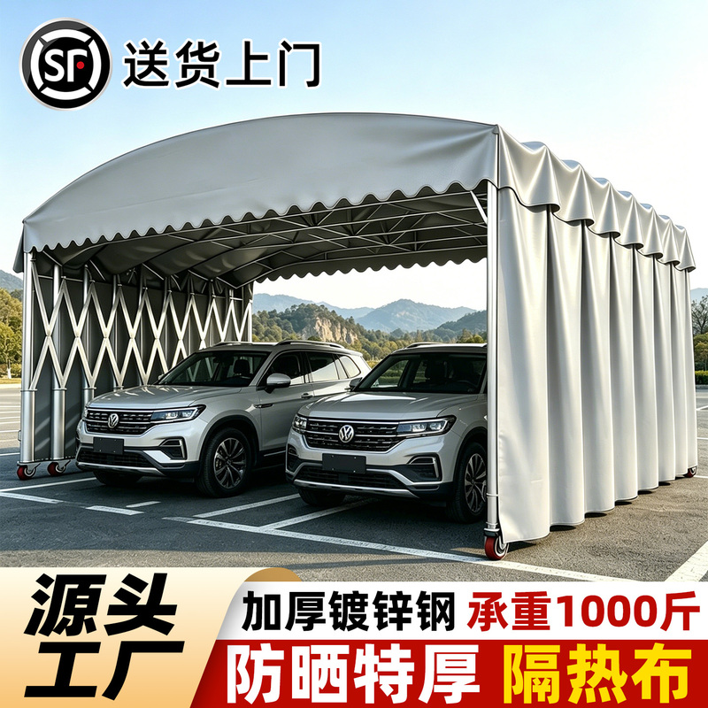 Rainproof Outdoor Retractable Awning, Sunshade, Mobile Carport, Tent for Stall Setup, Large Household Folding Sun Protection Rainproof Outdoor Retractable Awning, Sunshade, Mobile Carport, Tent for Stall Setup, Large Household Folding Sun Protection