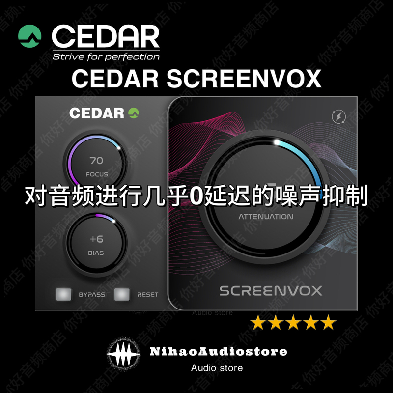 Authentic Cedar Screenvox Noise Cancellation Plugin, Low Latency, High-Quality Noise Reduction Plugin Authentic Cedar Screenvox Noise Cancellation Plugin, Low Latency, High-Quality Noise Reduction Plugin