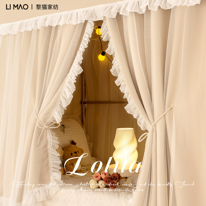 French-Style Bed Curtain with U-Shaped Track for Upper Bunk in Dormitory, Strong Blackout Mosquito Net Curtain for Lower Bunk in Student Dormitory, Girly Style French-Style Bed Curtain with U-Shaped Track for Upper Bunk in Dormitory, Strong Blackout Mosquito Net Curtain for Lower Bunk in Student Dormitory, Girly Style