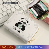 Жадная Панда [9 Положение карты+2 документы]