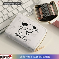 [Антисвязка] анти -фарт -пача 18 карт позиция+2 документы