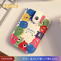 Цветный монстр [Specials Limited Time]