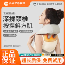 Massage du col utérin Shoulder Neck Massage Shawl Backer Knead Knead Back Neck Oblique Square Muscle Shoulder Neck Massage Instrument