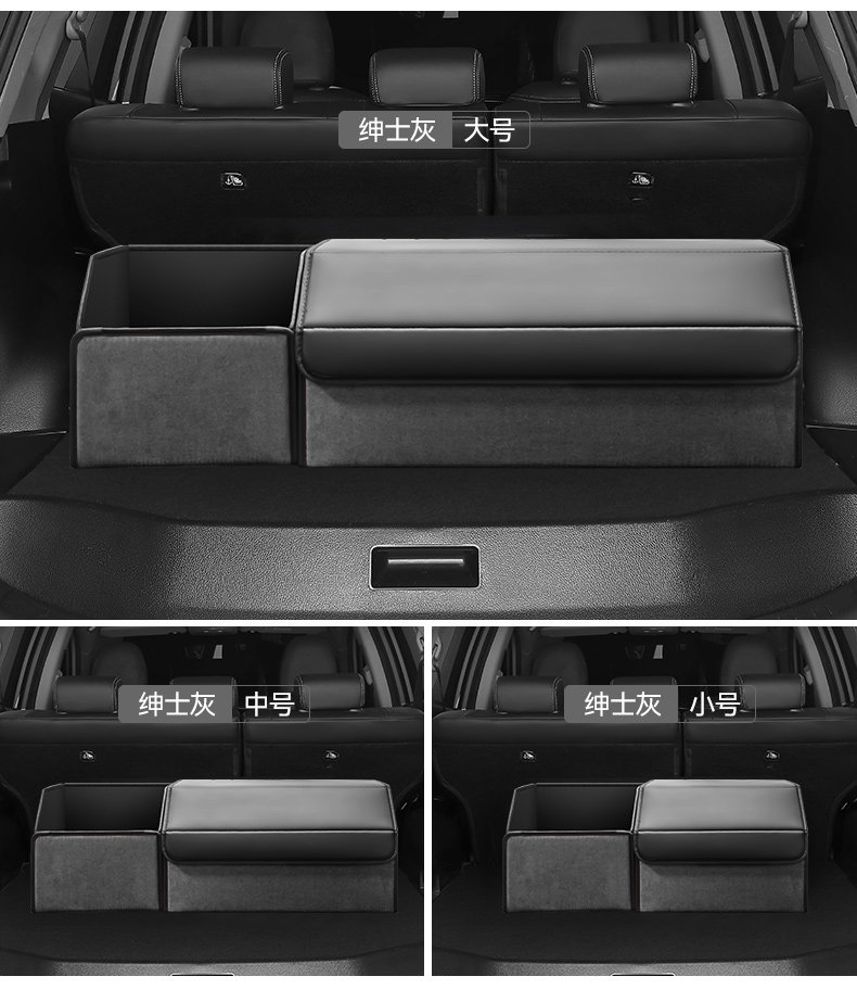 Car Trunk Storage Box, Vehicle Storage Container, Car Organizer Box, Storage Solution