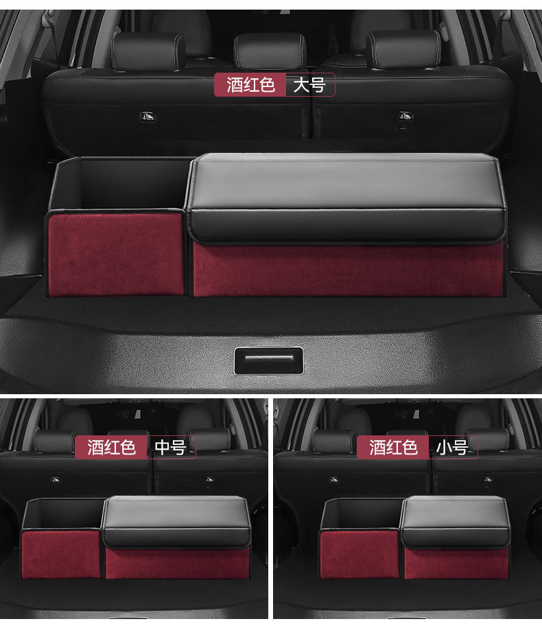 Car Trunk Storage Box, Vehicle Storage Container, Car Organizer Box, Storage Solution