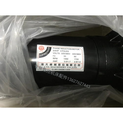 /Центр обработки Mingchun Изменение двигателя рычага меча FM22 3/4HP & NBSP;