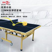 Pisces table tennis table home foldable mobile standard indoor R285 table tennis table 22mm case