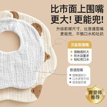 Newborn baby bib summer lightweight bib spring and summer pure cotton bib newborn baby waterproof
