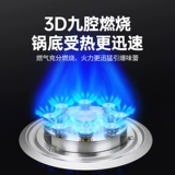 杰仑好太太 Газовая печь Одиночная печь Домохозяйство СПО