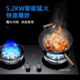 杰仑好太太 Газовая плита двойная печь. Встроенная настольная настольная газовая газовая газовая плита горячая печь горячая печь