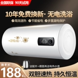 杰仑好太太 Домохозяйство электрического водонагревателя Домохозяйка электрический водонагреватель небольшая энергия