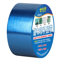 Mileqi canopy patch patch canvas tarpaulin repair subsidy tent oilcloth curtain repair umbrella waterproof hole patching patch