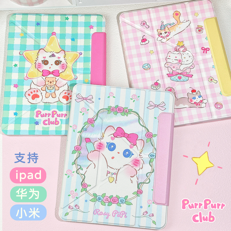 Purrpurrclub Original Pipi Cat Magnetic Detachable Case for Apple 2025 New iPad Air7 Protective Cover Pro Tablet Case 11inch Huawei Xiaomi 720-Degree Pen Slot Cute Girly