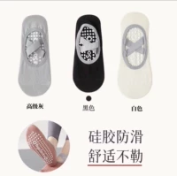 Новый короткий -Grade Grey+Black+White