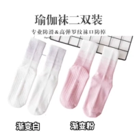 Розовый, белый, градиент