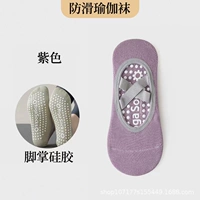 Новый короткий фиолетовый+фиолетовый