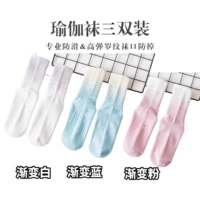 Розовый, белый, синий, градиент