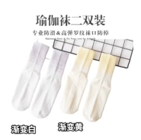 Белый, желтый, градиент