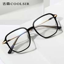 Новые модные очки с защитой от синего света оправа для очков для близорукости 801