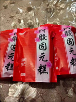 Lu Fei donkey hide gelatin cake ready to eat 500g ladies type donkey hide gelatin solid yuan paste authentic handmade pure cake gift box