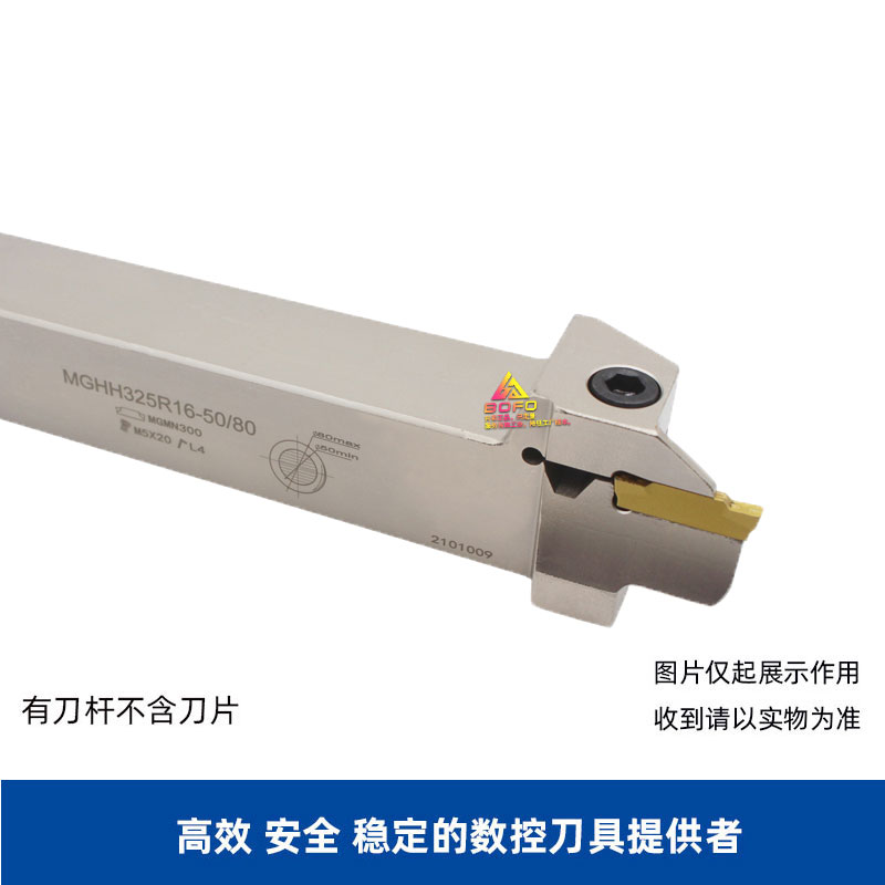 End face trough knife MGHH320R13 MGHH320R13 R15 R15 R17 R17 -20 36 36 50 50 50 80 80 Taobao