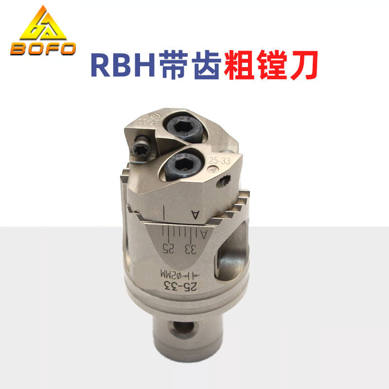 RBH with teeth coarse boring cutter RBH20 25 32 40 52 68 68 -25 -25 -25 33 42 54 70 95122 95122 Taob