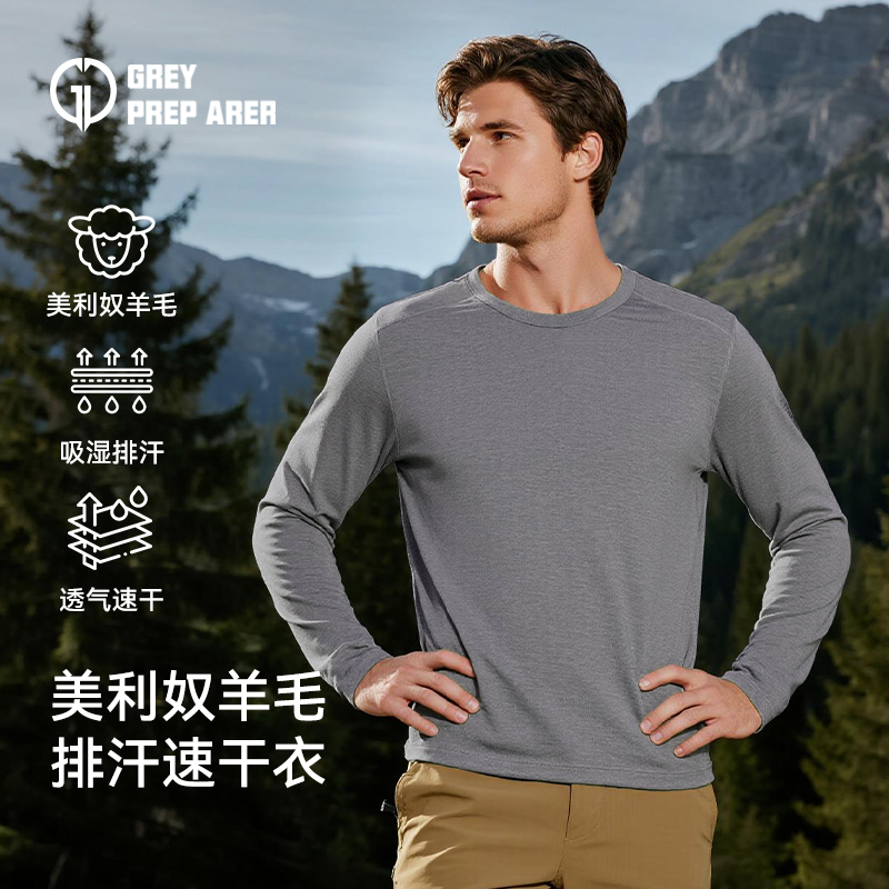 Gray Shell Outdoor Merino Wool Quick-Drying Base Layer Shirt Sports Merino Thermal Underwear T-Shirt Men's Long Sleeve Gray Shell Outdoor Merino Wool Quick-Drying Base Layer Shirt Sports Merino Thermal Underwear T-Shirt Men's Long Sleeve