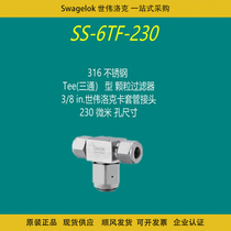 (SS-6TF-230) Swagelok tee filter 3 8in ferrule 230 micron
