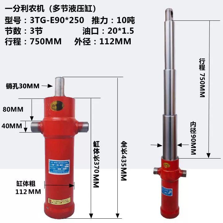 xi lanh thủy lực máy xúc Kích thước lỗ khoan 90/110 xe ben thủy lực xi lanh thủy lực xe nâng đa phần xe ben nông nghiệp kính thiên văn đầu dầu xilanh thủy lực 1 chiều xy lanh thủy lực 3 tầng