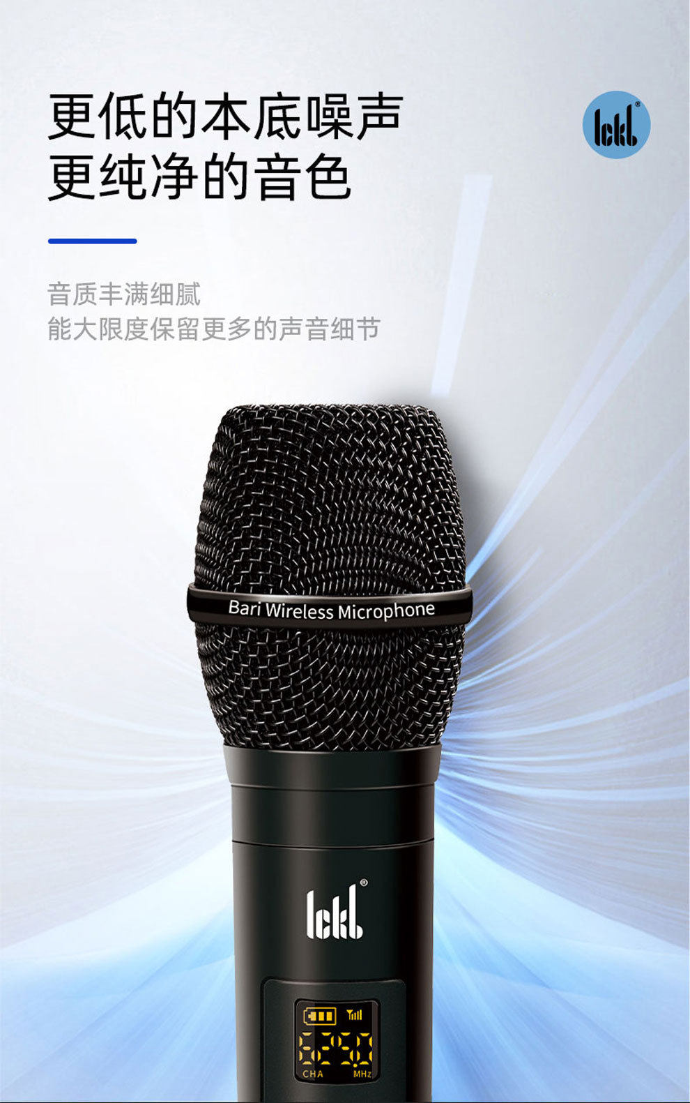 k歌/直播声卡套装 ickb 五代so8+巴里+r1 无线套装版 户外直播无线声卡耳机套装