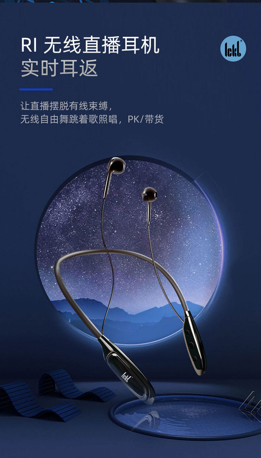 k歌/直播声卡套装 ickb 五代so8+巴里+r1 无线套装版 户外直播无线声卡耳机套装