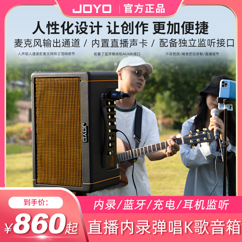 JOYO Zhuole AC20S/40 木製ギタースピーカー フォーク アウトドア 歌唱 充電 ストリート ポータブル Bluetooth スピーカー