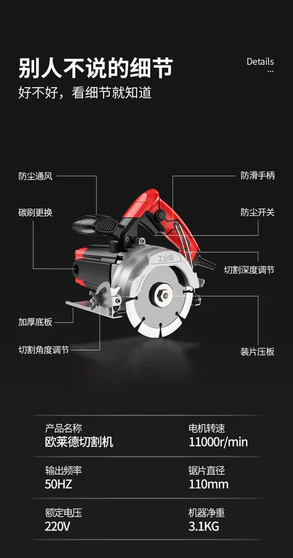 máy cắt nhôm xingfa Máy cắt đá cẩm thạch máy đá gạch máy cắt đa chức năng hộ gia đình di động chế biến gỗ cầm tay điện cưa khía máy máy cắt cnc máy cắt laser