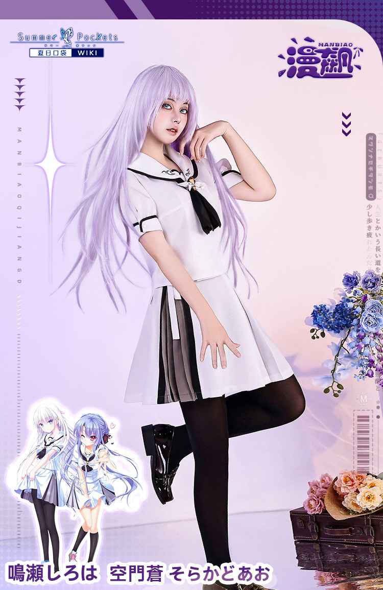 Anime Shiroha Naruse Cosplay Kostüm Ao Sorakado JK Anzug Rock Kopfbedeckung Strümpfe Sommer Taschen Frauen Mädchen Halloween Rollenspiel 10 Anime Shiroha Naruse Cosplay Kostüm Ao Sorakado JK Anzug Rock Kopfbedeckung Strümpfe Sommer Taschen Frauen Mädchen Halloween Rollenspiel 1