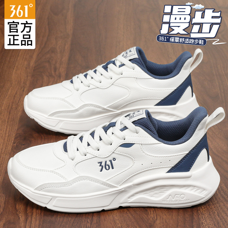 361 Men's Lightweight Leather Running Shoes 2026 Autum Shock-Absorbing Jogging Shoes 361 Degree Soft-Soled Comfortable Sports Shoes for Men 361 Men's Lightweight Leather Running Shoes 2026 Autum Shock-Absorbing Jogging Shoes 361 Degree Soft-Soled Comfortable Sports Shoes for Men