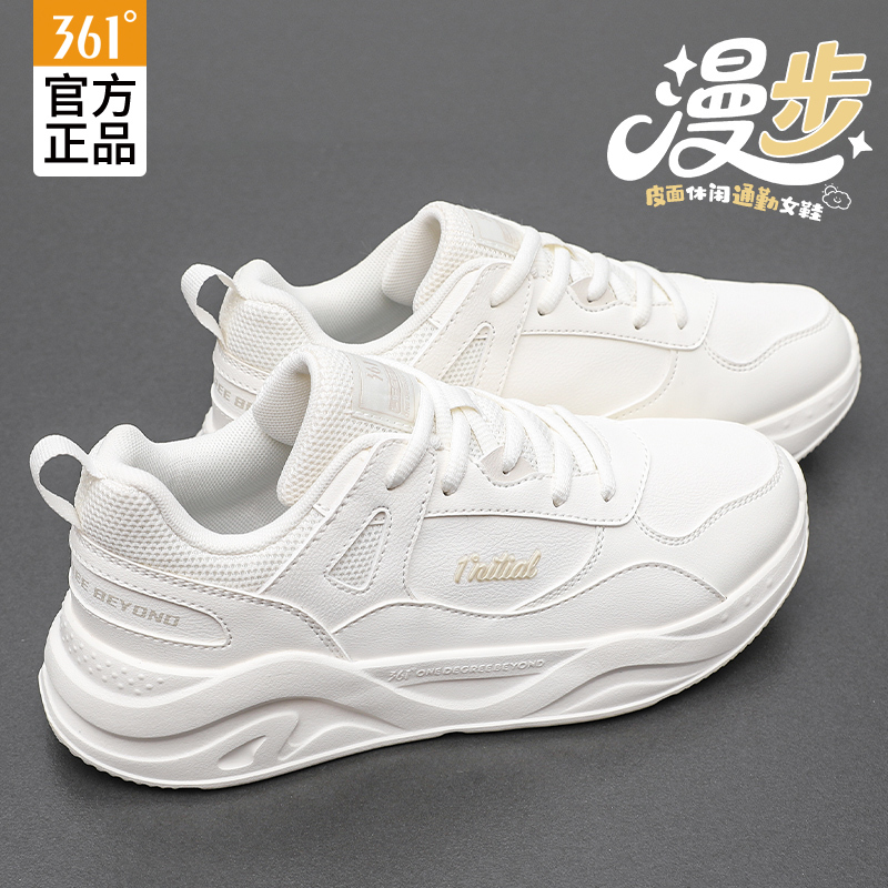 361 Official Flagship Store Women's Shoes 2026 Summer New Lightweight Running Shoes White Sports Shoes Women's Leather Waterproof 361 Official Flagship Store Women's Shoes 2026 Summer New Lightweight Running Shoes White Sports Shoes Women's Leather Waterproof