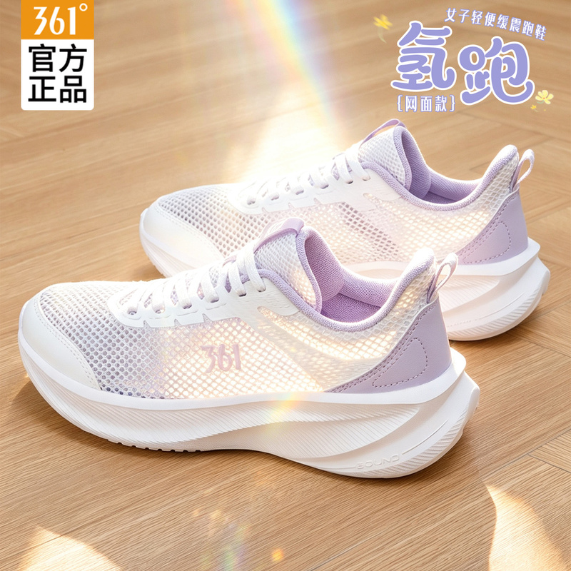 361 Official Flagship Store Women's Shoes 2026 Summer Thin Mesh Breathable Sports Shoes 361 Degree Soft Sole Lightweight Running Shoes for Women