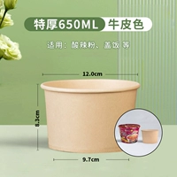 Закаленная цветная бумага, 650 мл