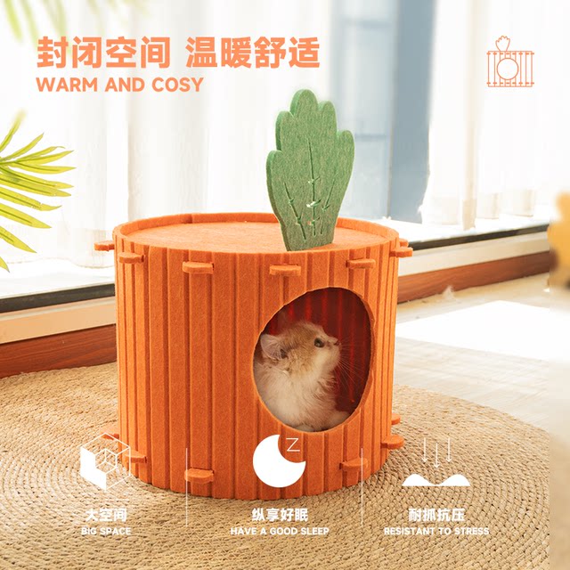 ຮັງແມວເຄິ່ງປິດລ້ອມເຮືອນ carrot cat drill hole tunnel ກ່ອງຫລີກລ້ຽງສອງຊັ້ນຮູ້ສຶກວ່າຮັງແມວຊັ້ນເທິງແລະຊັ້ນລຸ່ມ